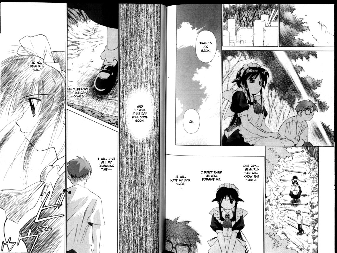 Mahoromatic Vol. 1 Ch. 5 第16页