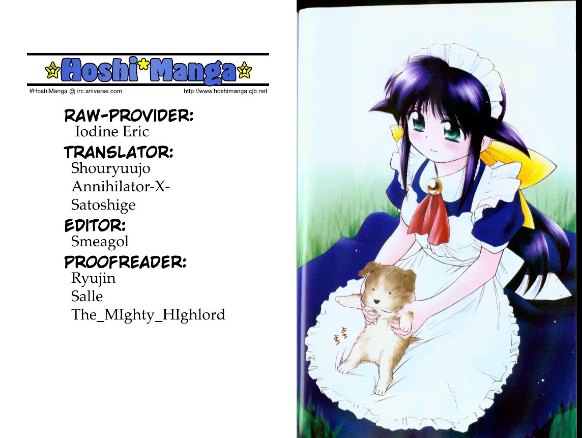 Mahoromatic Vol. 1 Ch. 5 第23页