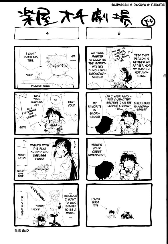 Mahoromatic Vol. 1 Ch. 5 第25页