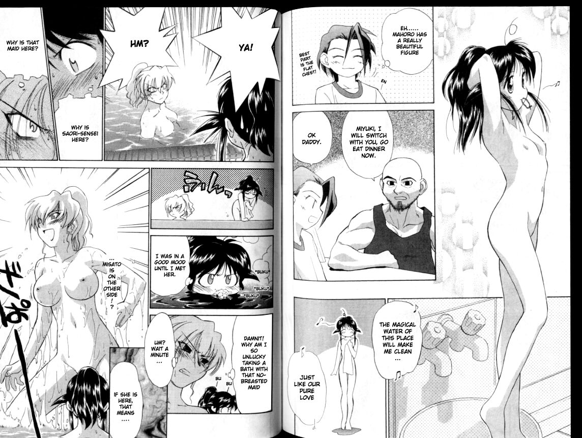 Mahoromatic Vol. 1 Ch. 5 第4页