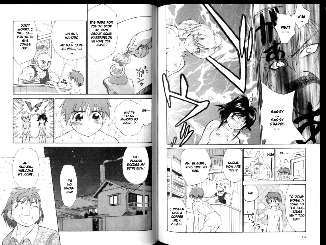 Mahoromatic Vol. 1 Ch. 5 第6页