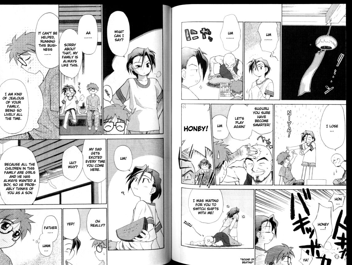 Mahoromatic Vol. 1 Ch. 5 第8页