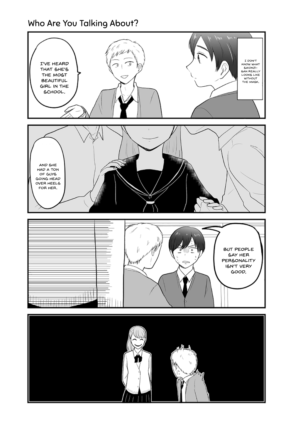 Kamen no Kanojo 第3页