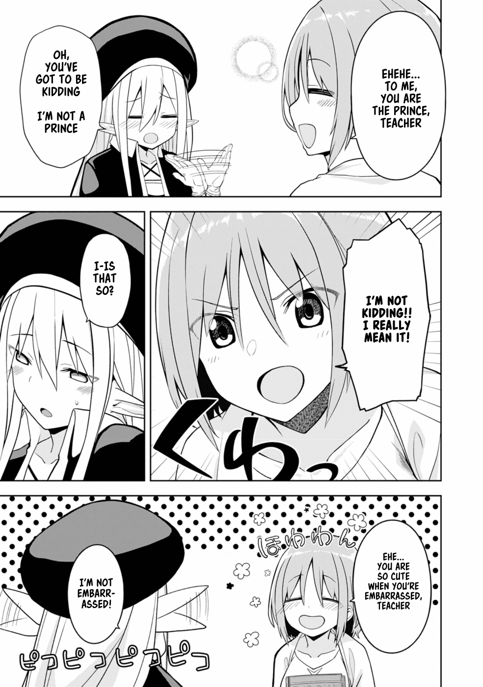 Eroi Koto Suru Tame ni Kyonyuu Bishoujo Dorei wo Katta Hazu ga, Oshishou-sama to Shitawa Rete Omotta Toori ni Ikanaku Naru Hanashi The Magician and A Picture Book 第22页
