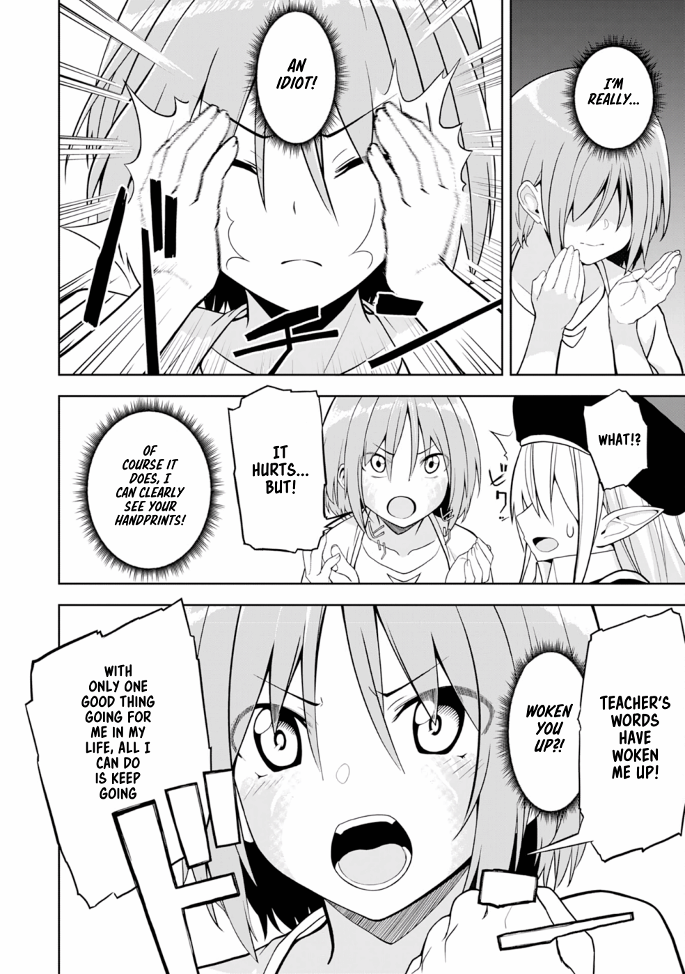 Eroi Koto Suru Tame ni Kyonyuu Bishoujo Dorei wo Katta Hazu ga, Oshishou-sama to Shitawa Rete Omotta Toori ni Ikanaku Naru Hanashi The Magician and A Picture Book 第29页