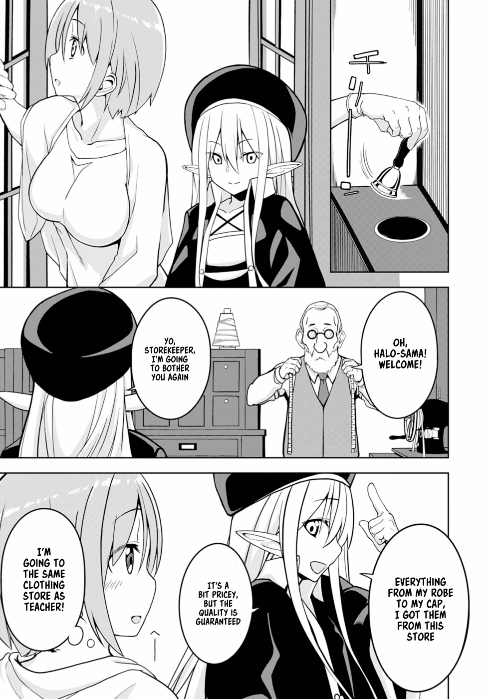 Eroi Koto Suru Tame ni Kyonyuu Bishoujo Dorei wo Katta Hazu ga, Oshishou-sama to Shitawa Rete Omotta Toori ni Ikanaku Naru Hanashi The Magician and A Picture Book 第10页