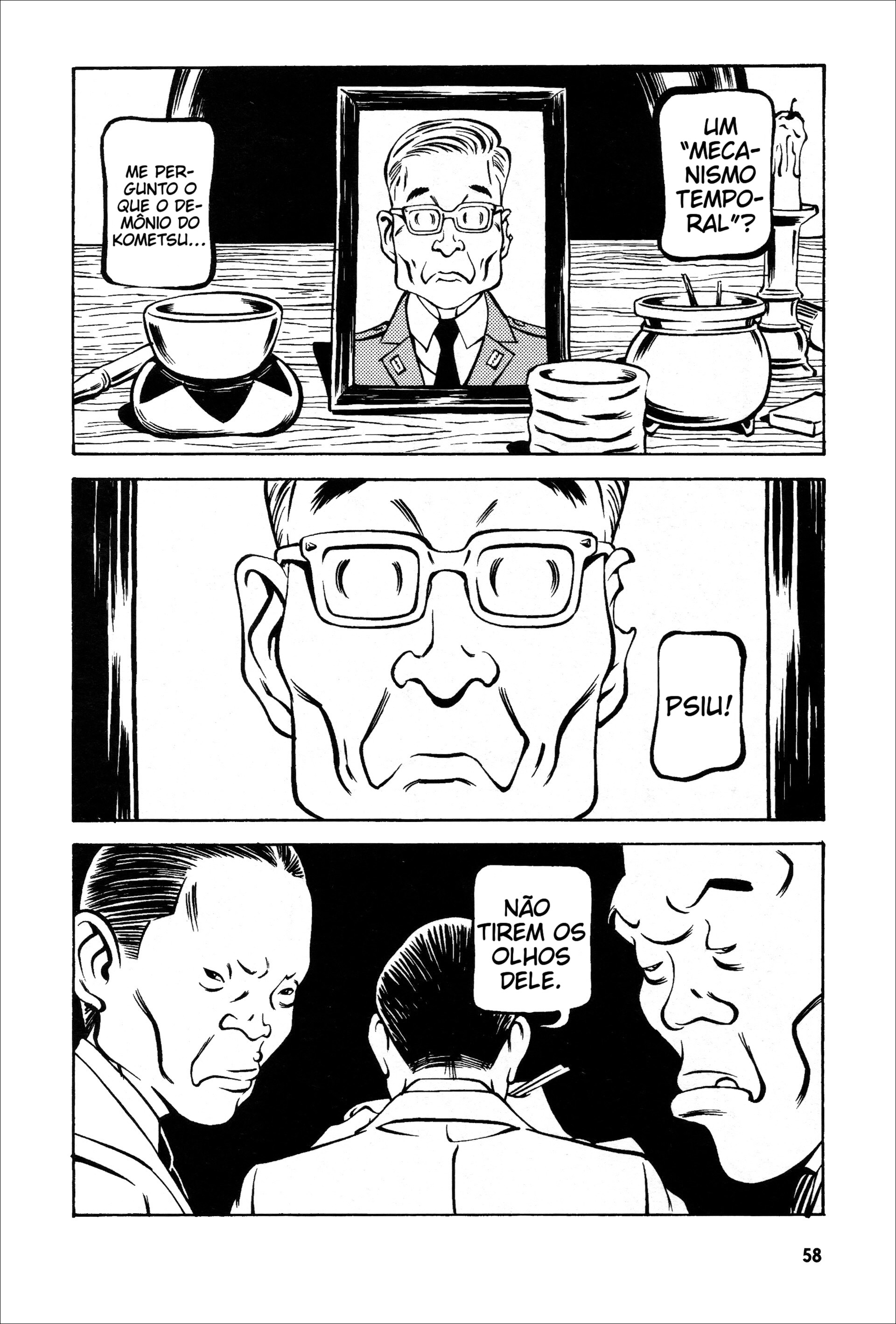 Wet Moon Vol. 1 Ch. 2 第23页