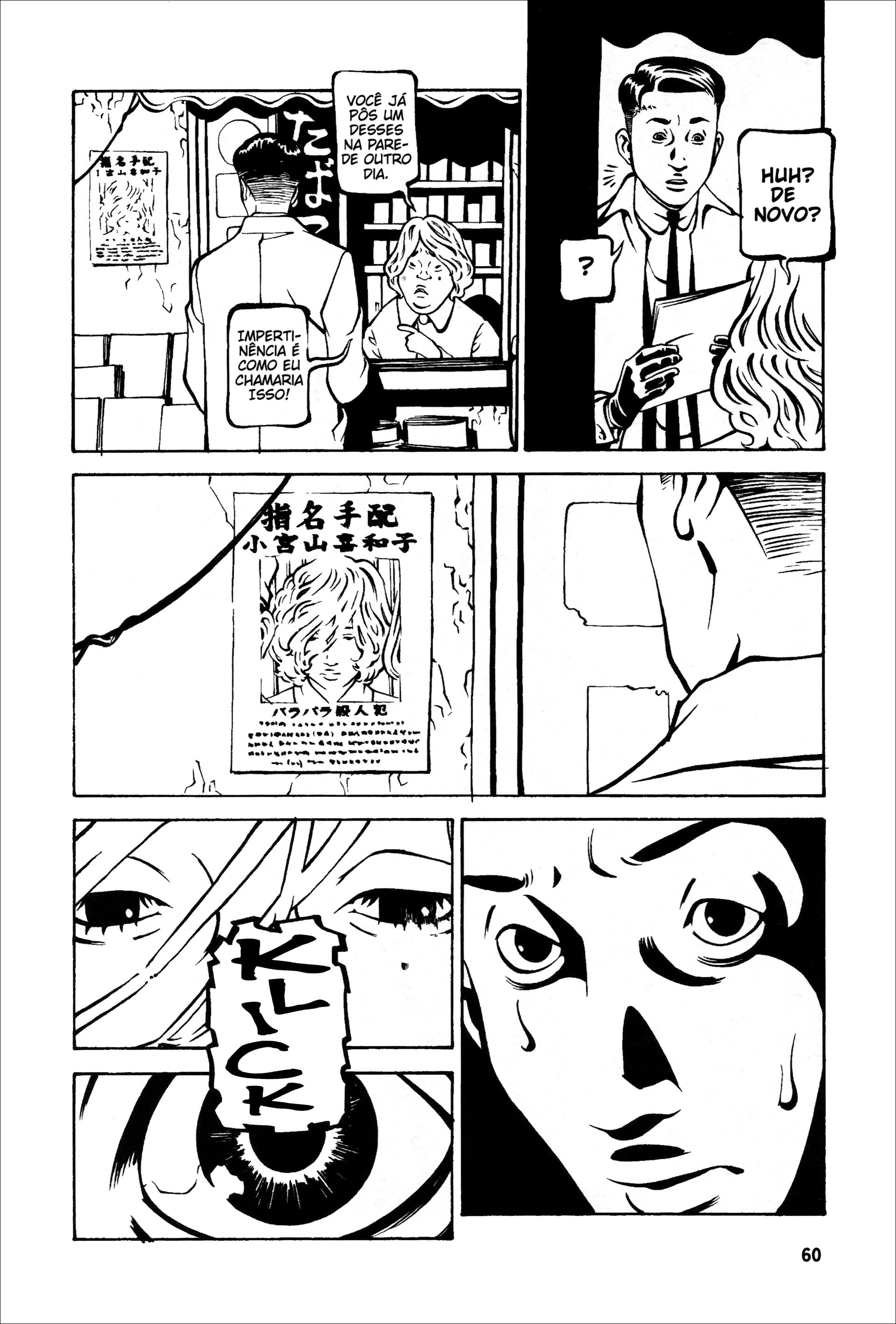 Wet Moon Vol. 1 Ch. 2 第25页