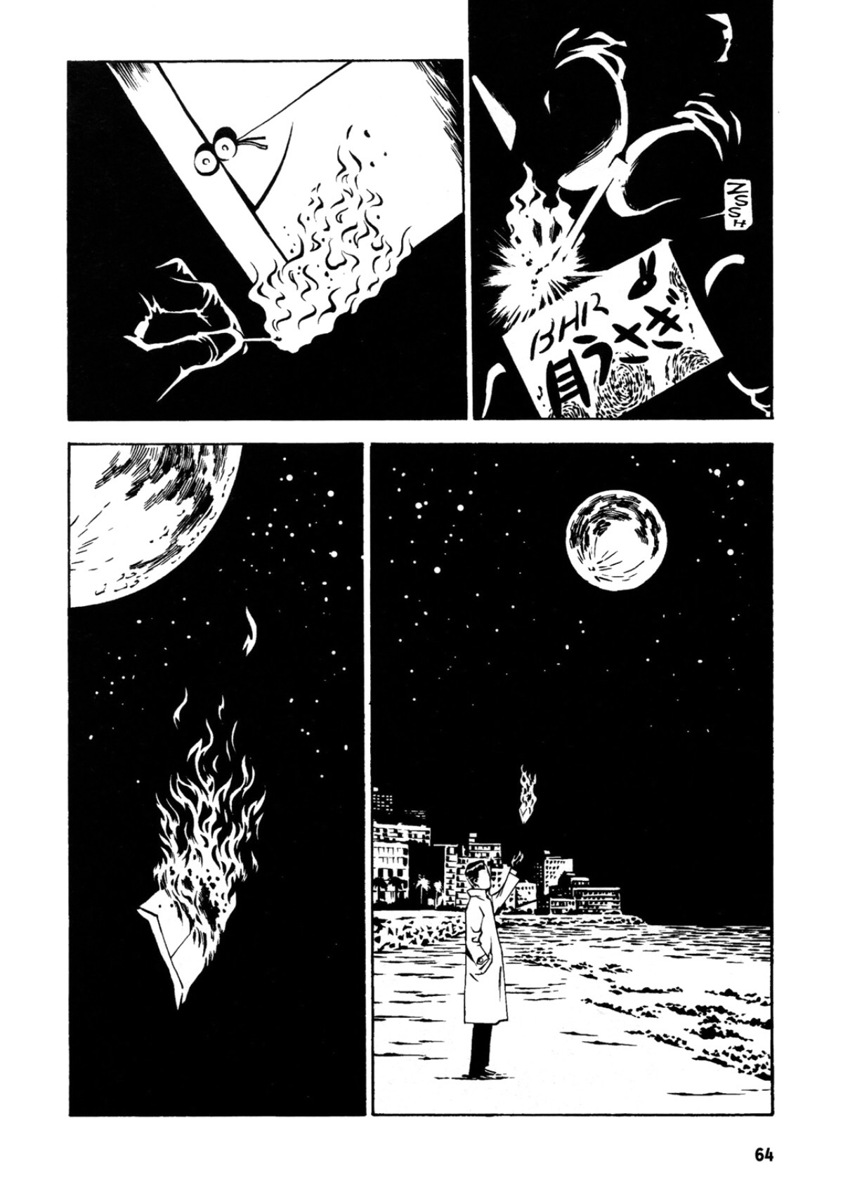 Wet Moon Vol. 1 Ch. 2 第29页