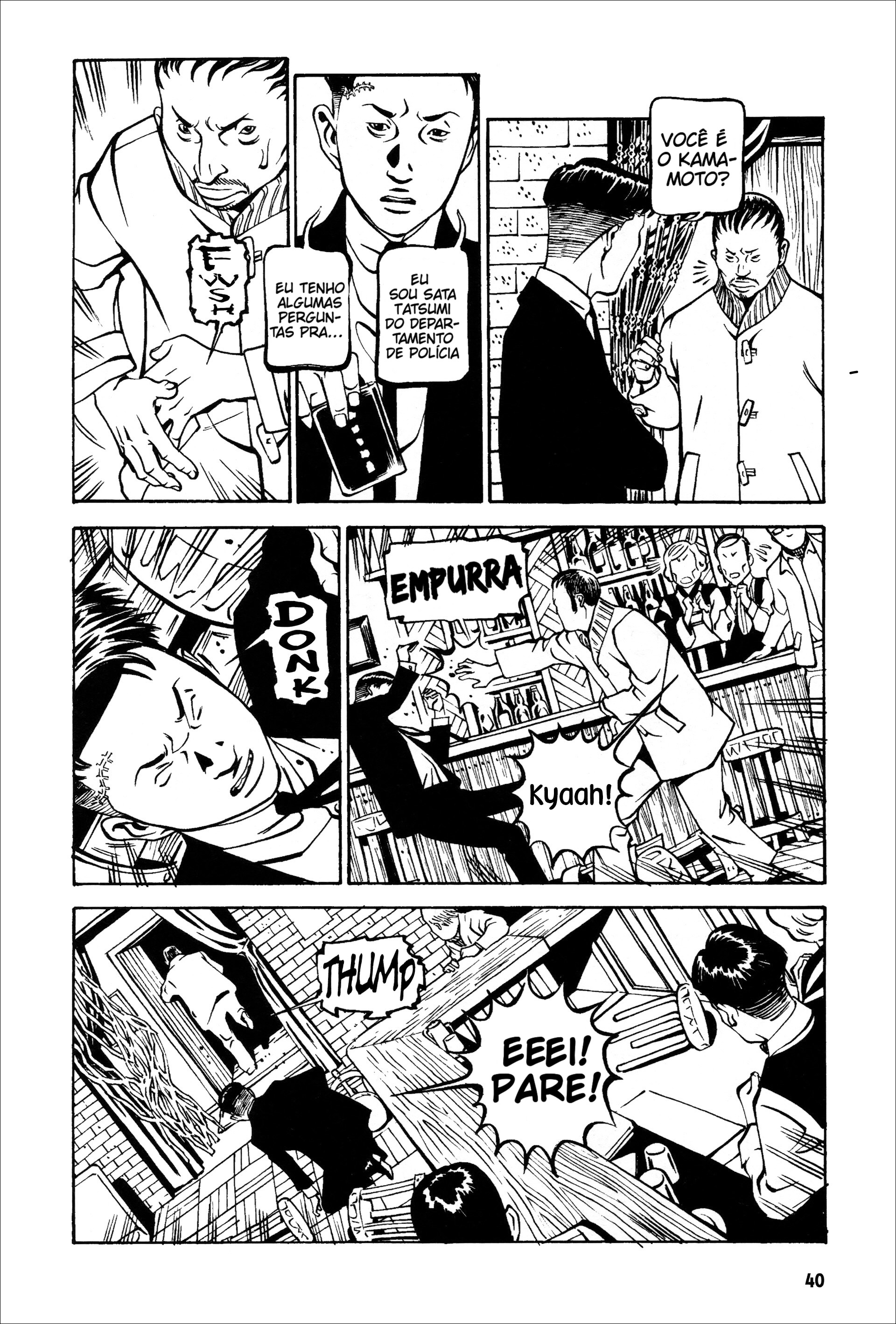 Wet Moon Vol. 1 Ch. 2 第6页