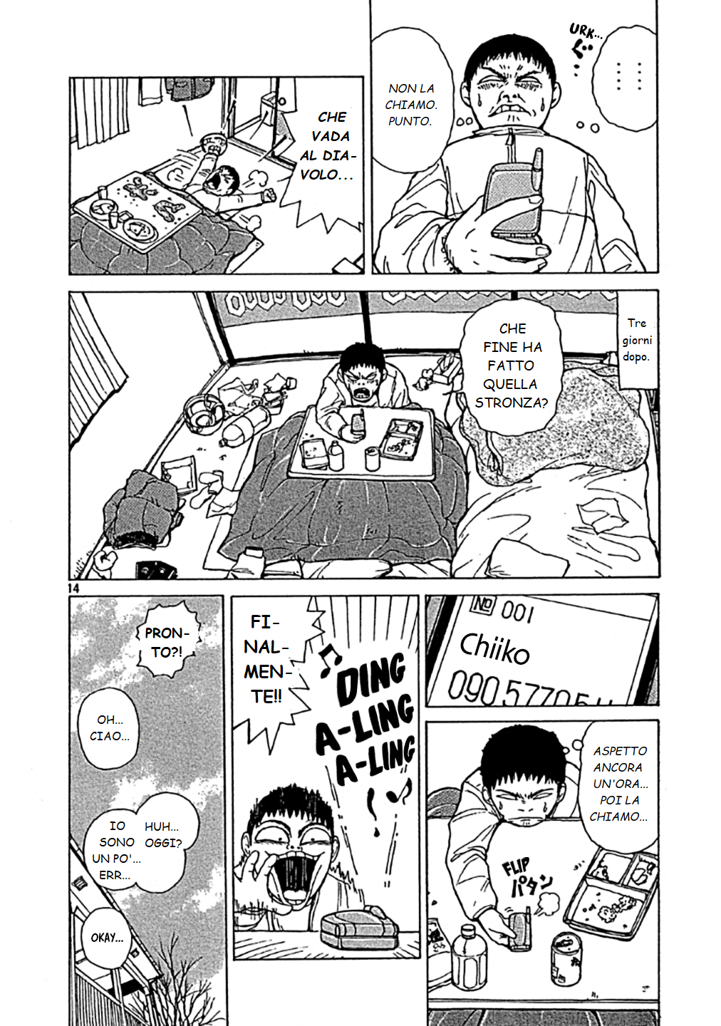 Sekitou Elergy Vol. 1 Ch. 0 第14页