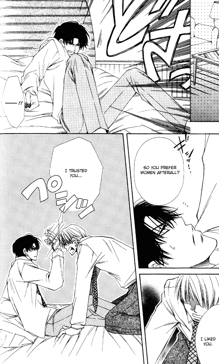 Kankei wa Mada Lv.1 The Relationship Between Him, Her And Myself 第15页