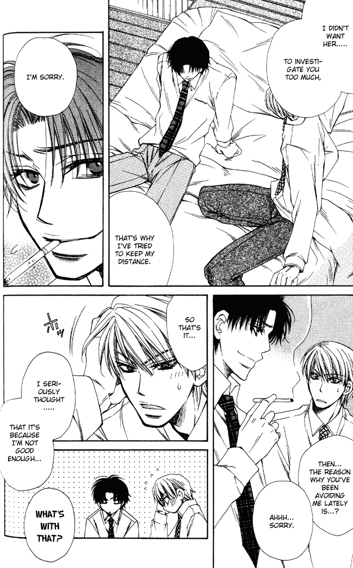 Kankei wa Mada Lv.1 The Relationship Between Him, Her And Myself 第19页