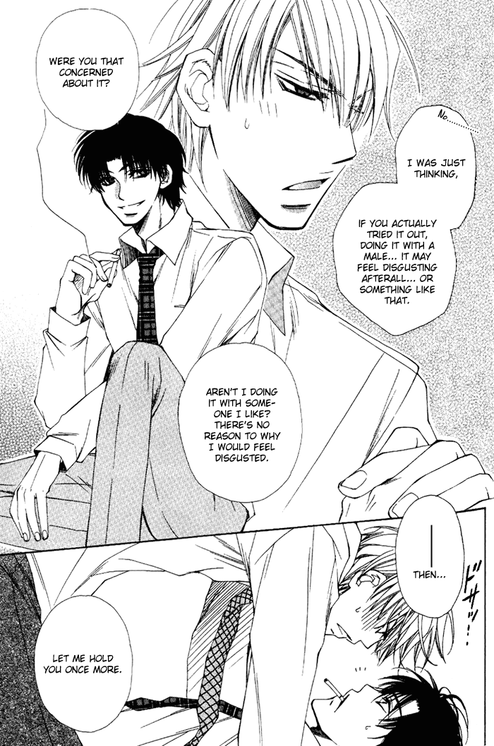 Kankei wa Mada Lv.1 The Relationship Between Him, Her And Myself 第20页
