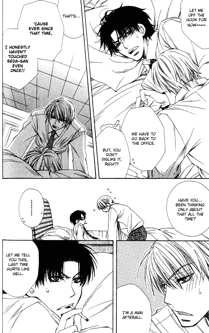 Kankei wa Mada Lv.1 The Relationship Between Him, Her And Myself 第21页