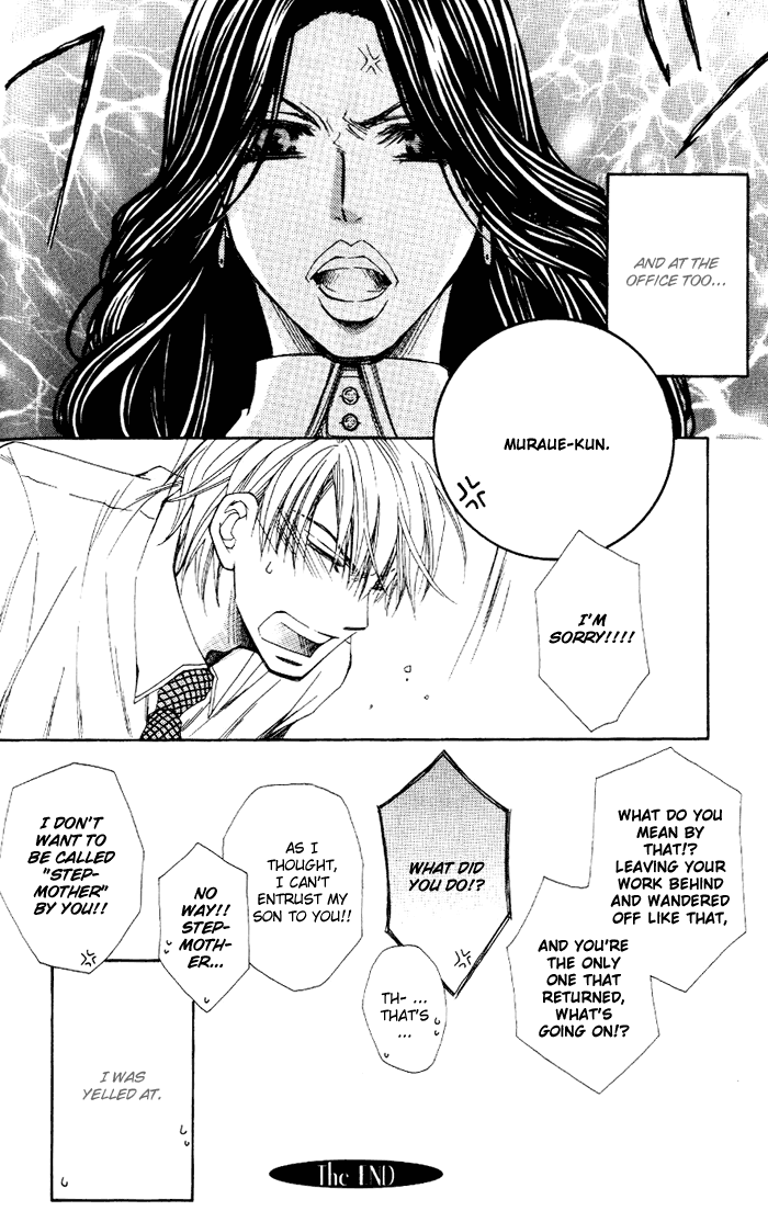 Kankei wa Mada Lv.1 The Relationship Between Him, Her And Myself 第25页