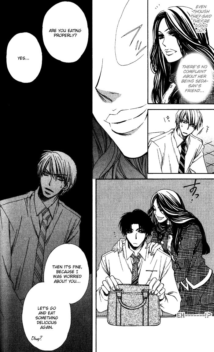 Kankei wa Mada Lv.1 The Relationship Between Him, Her And Myself 第7页