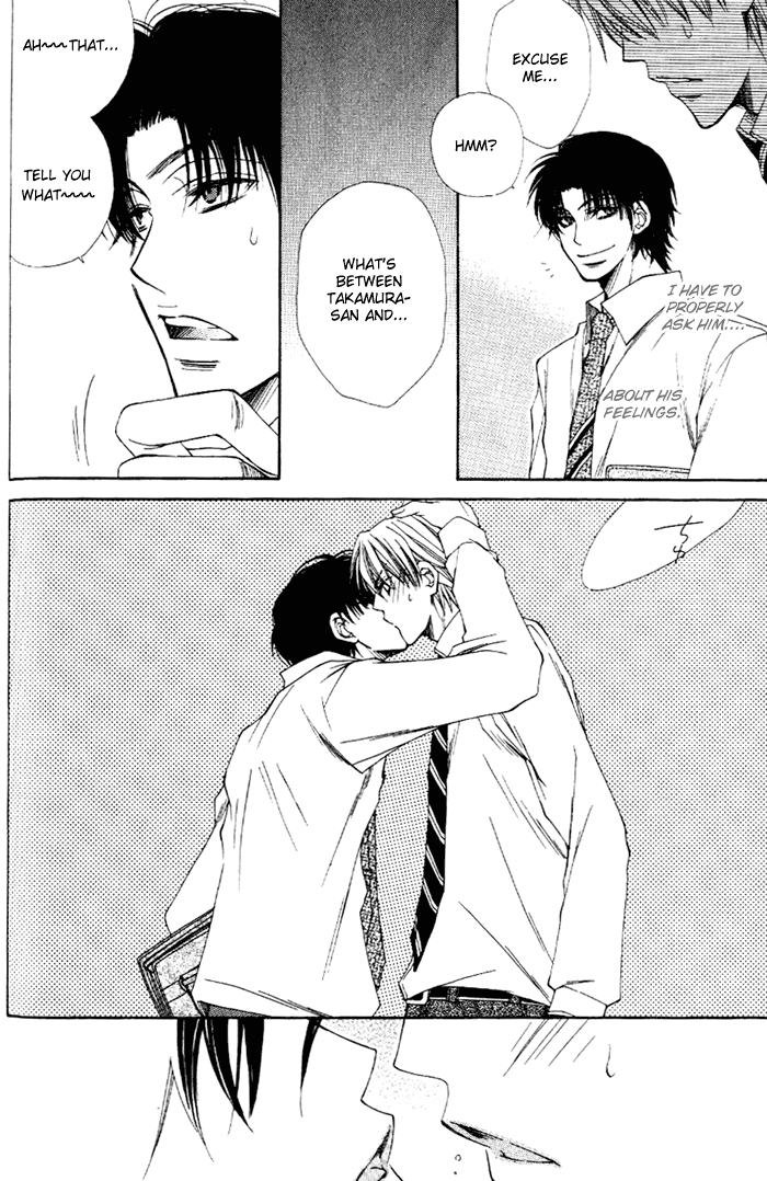 Kankei wa Mada Lv.1 The Relationship Between Him, Her And Myself 第9页