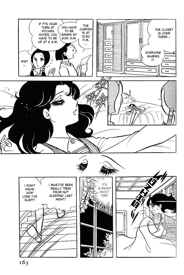 Glass Mask Vol. 1 Ch. 5 第17页