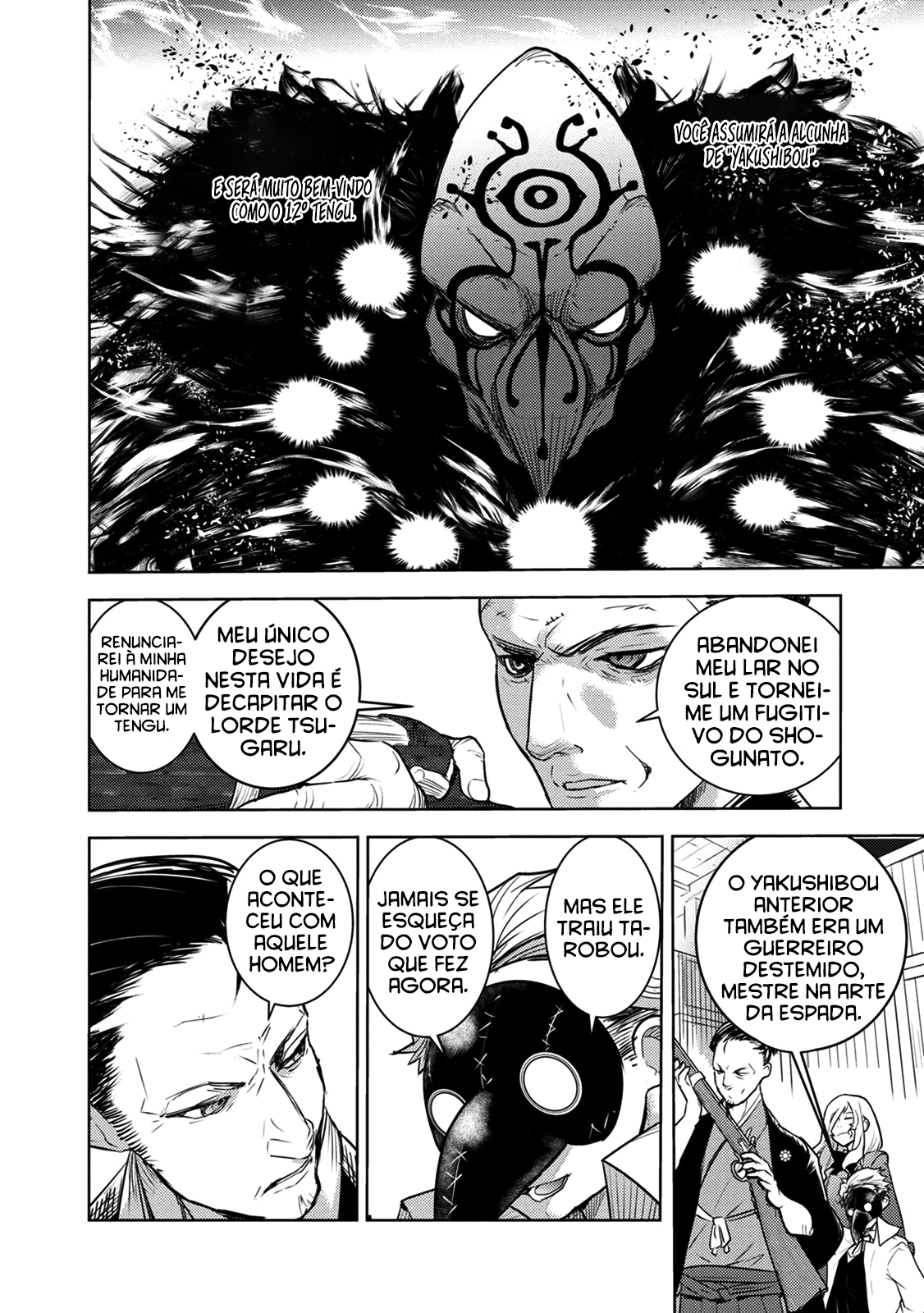 Tokugawa no Saru Vol. 2 Ch. 6 第17页