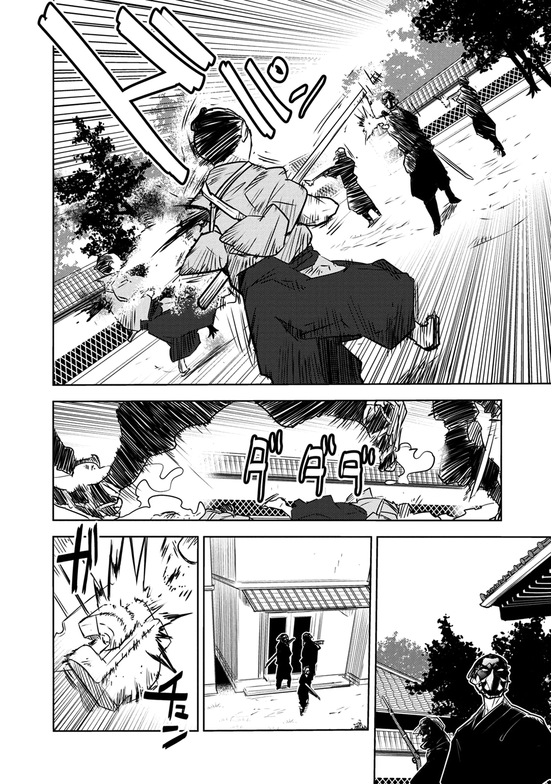 Tokugawa no Saru Vol. 2 Ch. 6 第19页