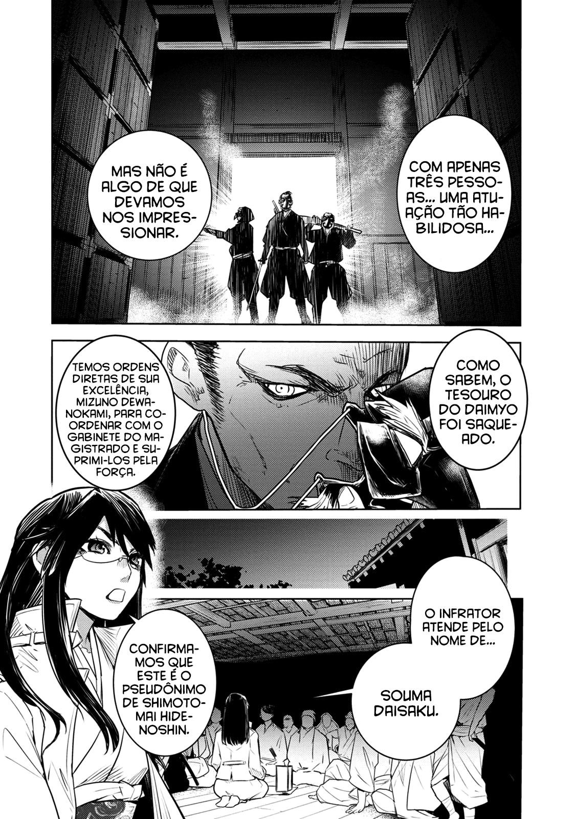Tokugawa no Saru Vol. 2 Ch. 6 第20页