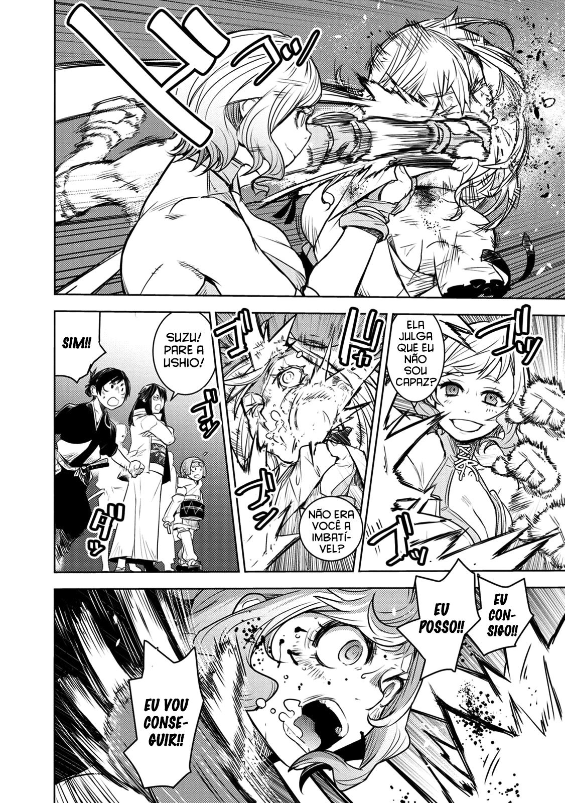 Tokugawa no Saru Vol. 2 Ch. 6 第27页