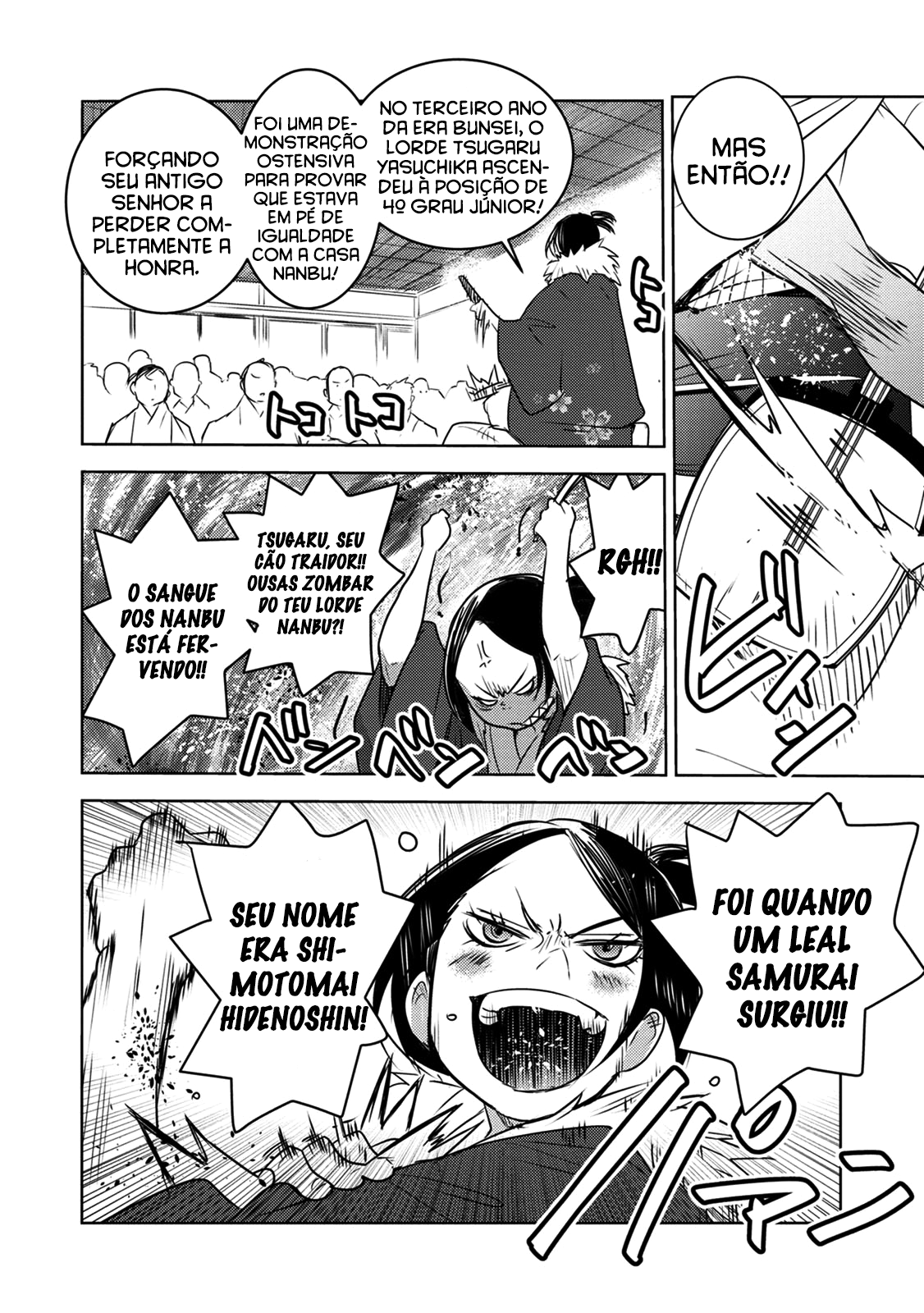Tokugawa no Saru Vol. 2 Ch. 6 第5页