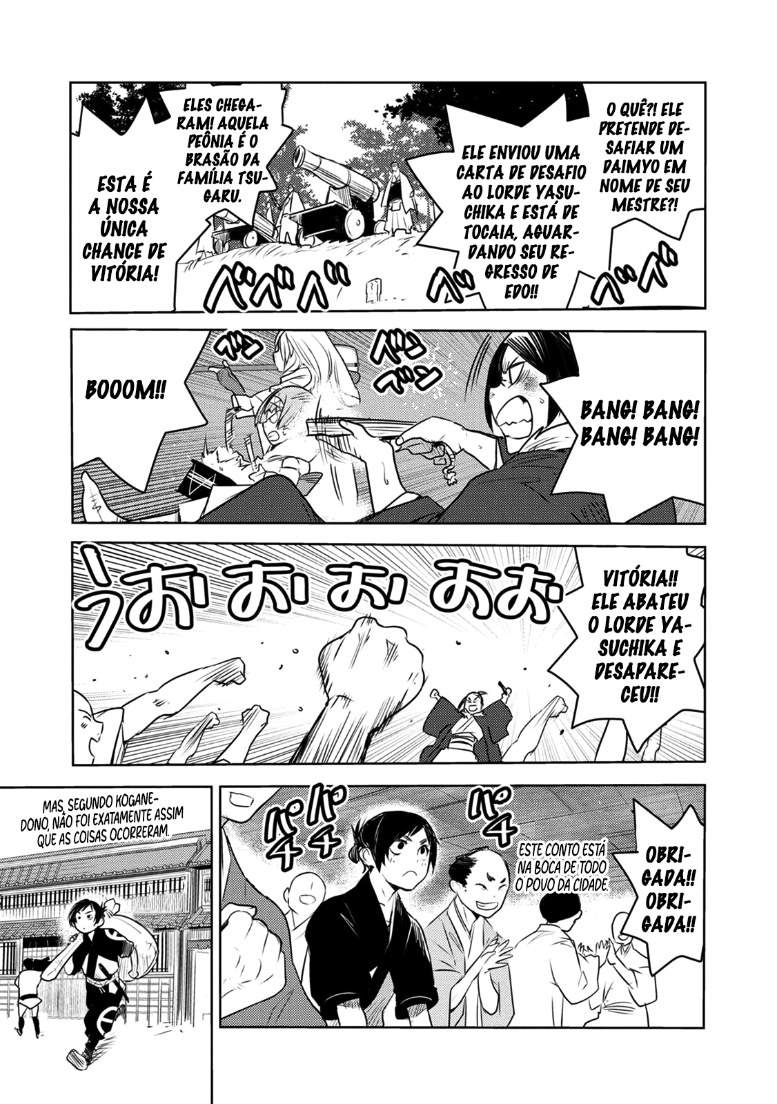 Tokugawa no Saru Vol. 2 Ch. 6 第6页