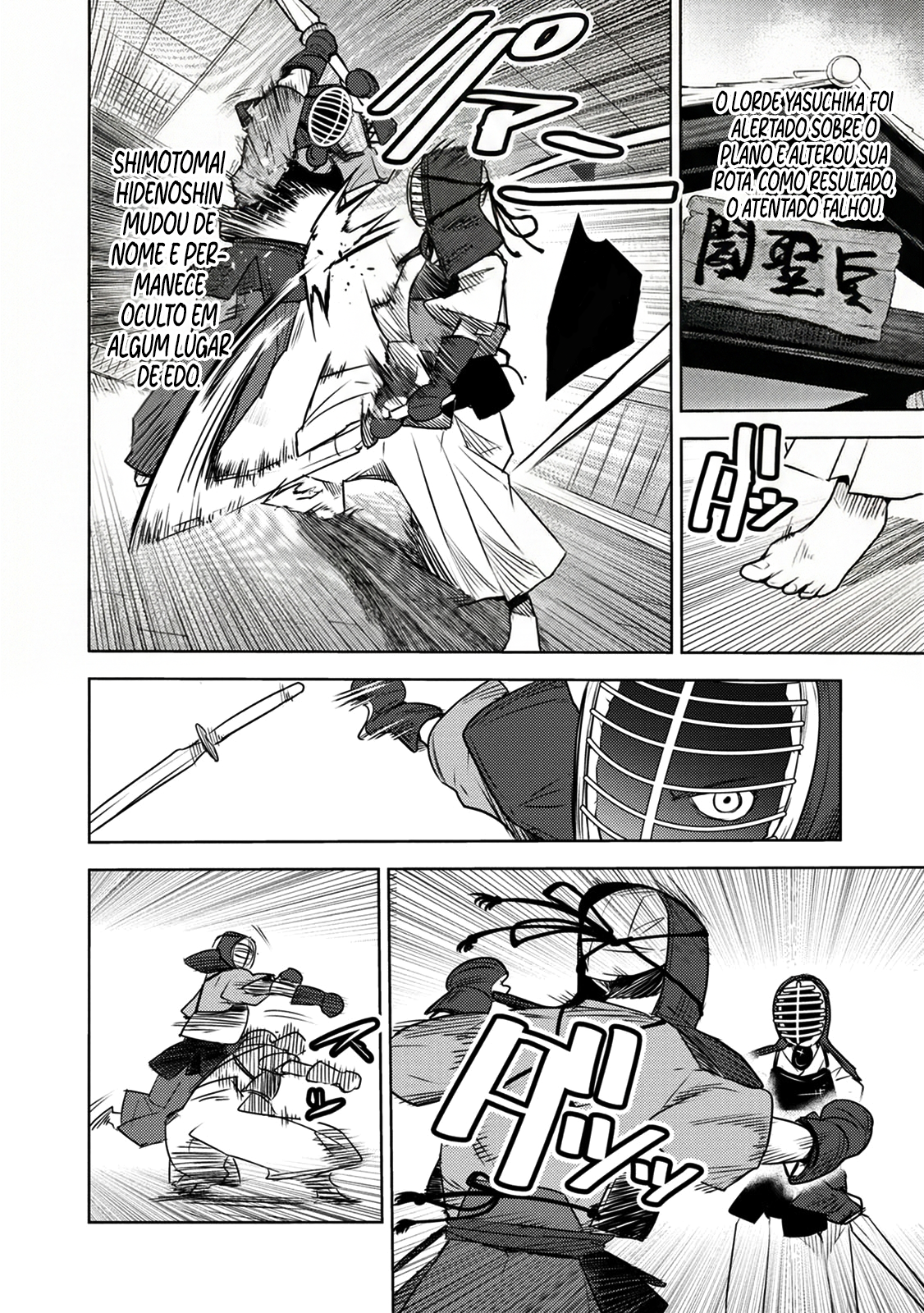 Tokugawa no Saru Vol. 2 Ch. 6 第7页