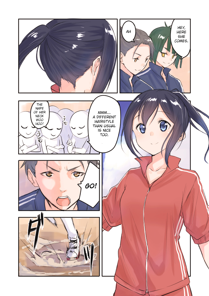 Shizuku-chan's a Real Angel! Ch. 3 第1页