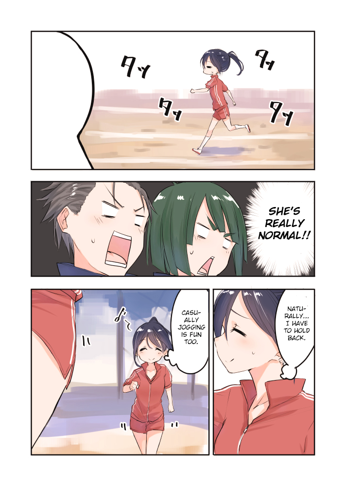 Shizuku-chan's a Real Angel! Ch. 3 第2页
