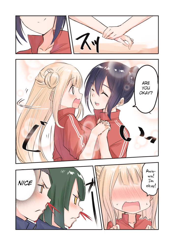Shizuku-chan's a Real Angel! Ch. 3 第4页