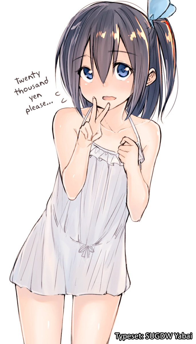 Shizuku-chan's a Real Angel! Ch. 3 第5页