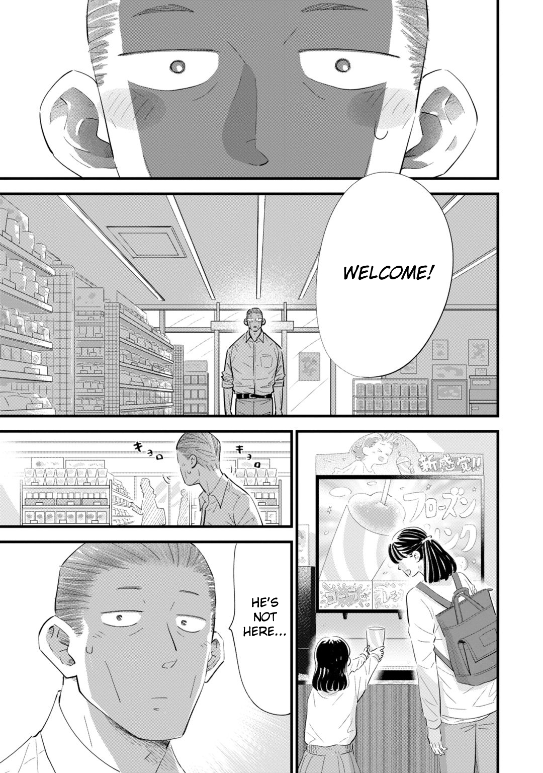 Ore ga Mitsuketa, Konbini no Koi Vol. 1 Ch. 2 第11页