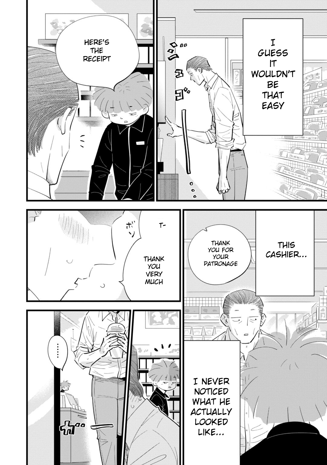 Ore ga Mitsuketa, Konbini no Koi Vol. 1 Ch. 2 第12页