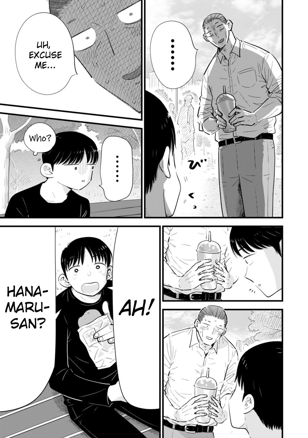 Ore ga Mitsuketa, Konbini no Koi Vol. 1 Ch. 2 第17页
