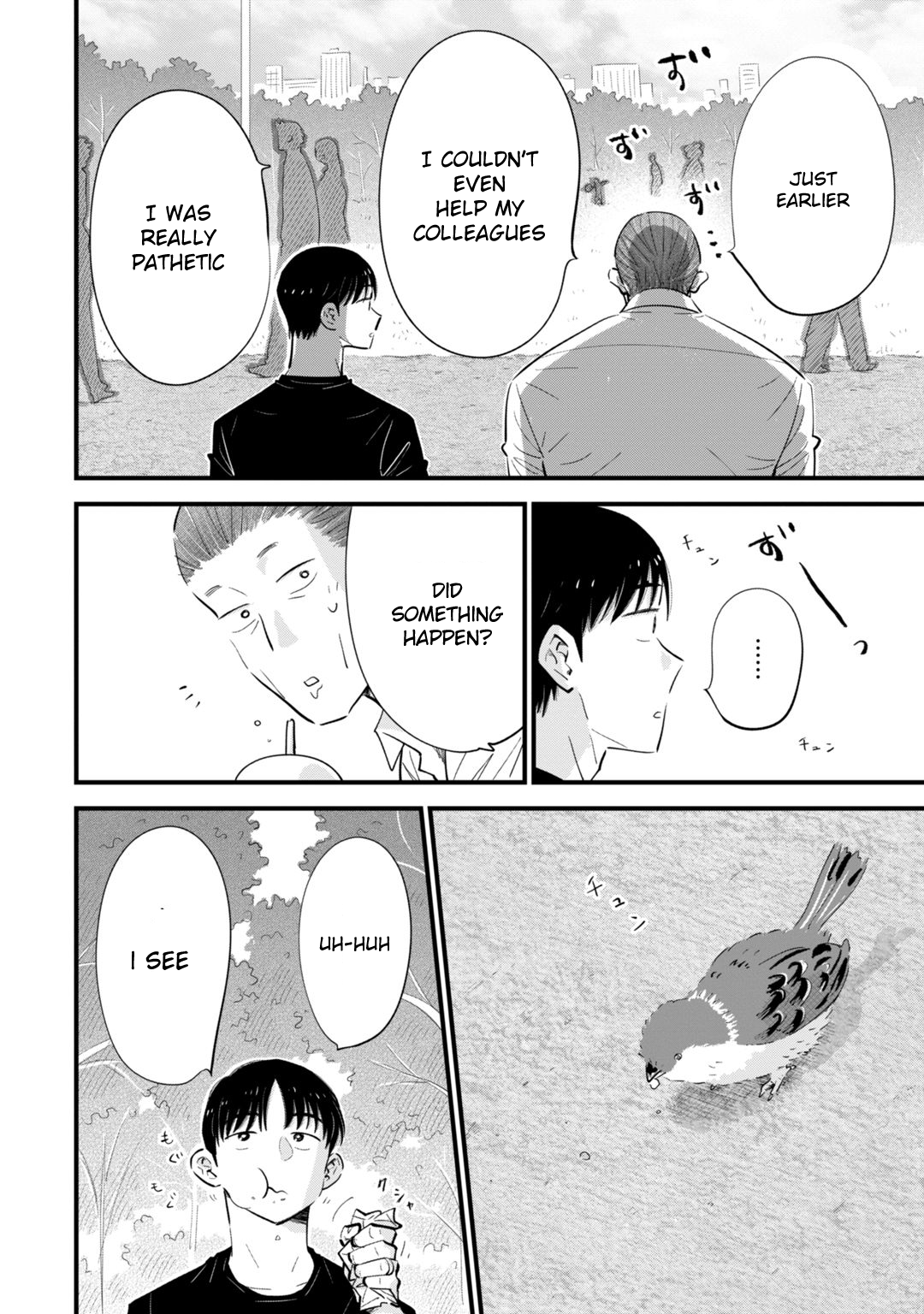 Ore ga Mitsuketa, Konbini no Koi Vol. 1 Ch. 2 第20页