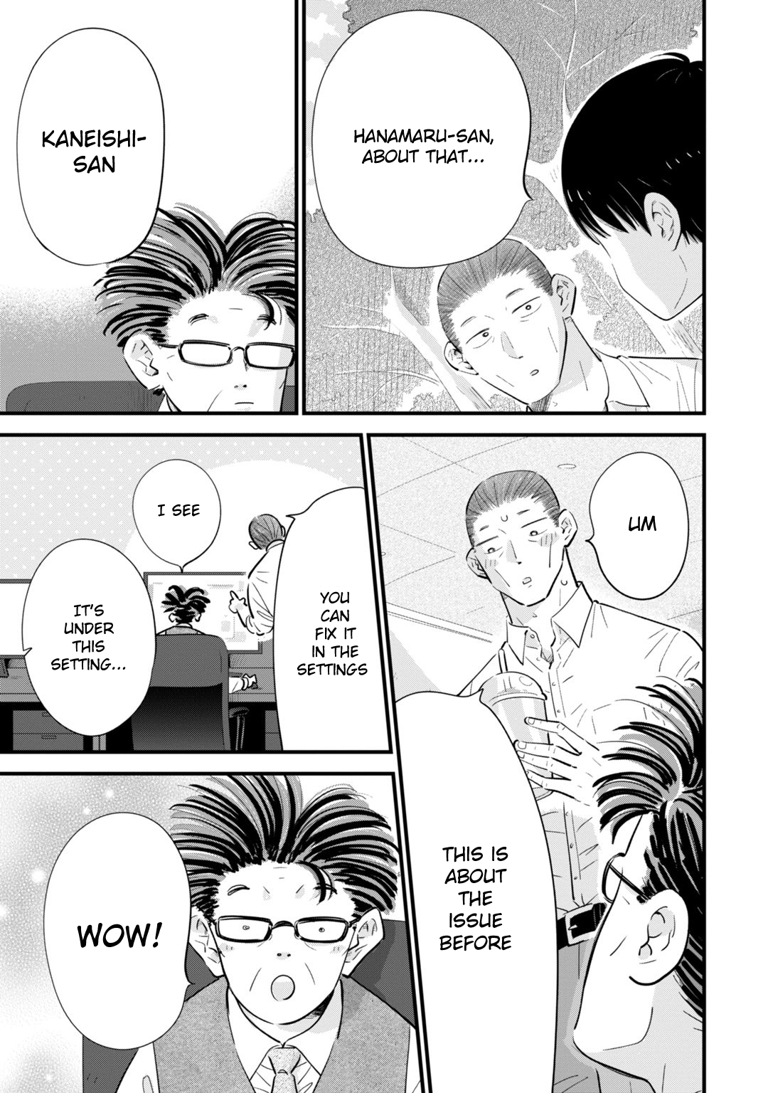 Ore ga Mitsuketa, Konbini no Koi Vol. 1 Ch. 2 第21页