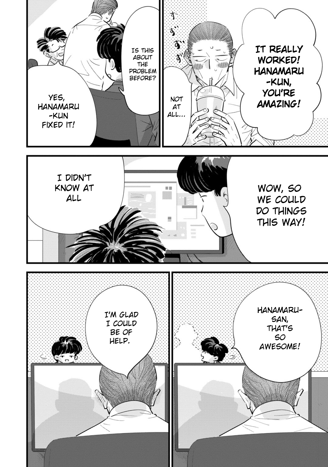Ore ga Mitsuketa, Konbini no Koi Vol. 1 Ch. 2 第22页