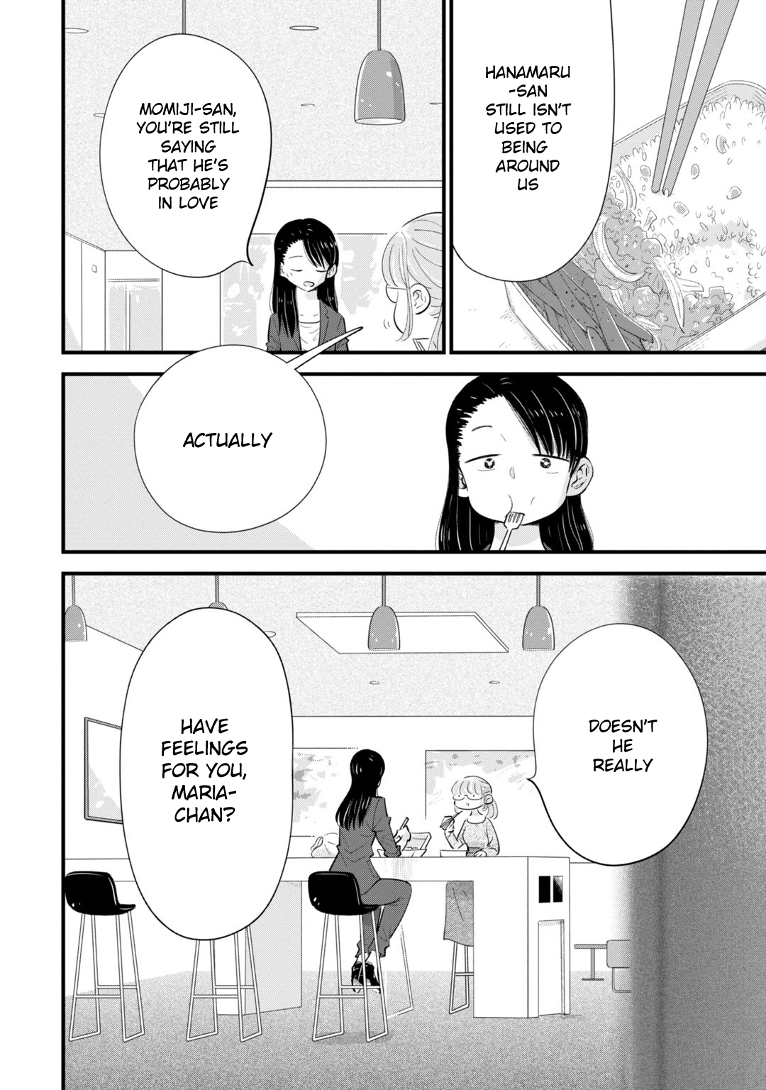 Ore ga Mitsuketa, Konbini no Koi Vol. 1 Ch. 2 第24页