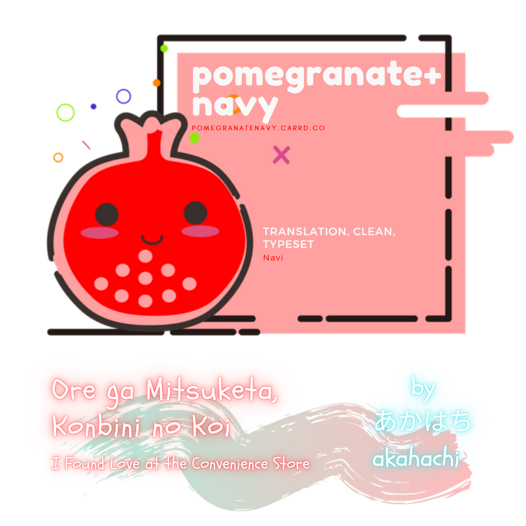 Ore ga Mitsuketa, Konbini no Koi Vol. 1 Ch. 2 第27页