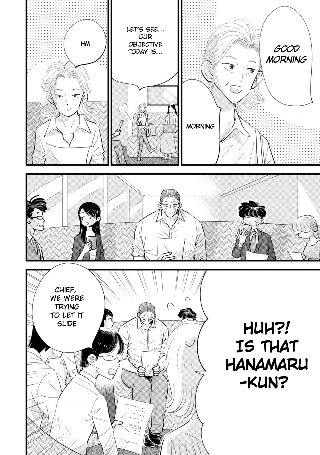 Ore ga Mitsuketa, Konbini no Koi Vol. 1 Ch. 2 第4页