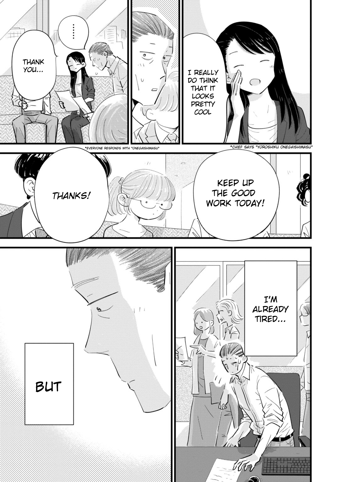 Ore ga Mitsuketa, Konbini no Koi Vol. 1 Ch. 2 第5页