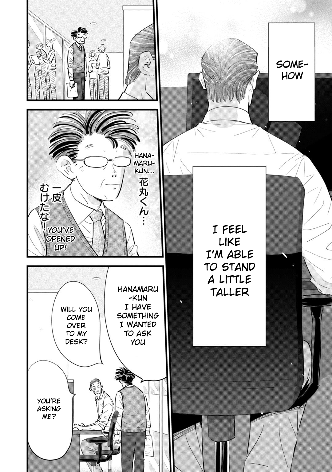 Ore ga Mitsuketa, Konbini no Koi Vol. 1 Ch. 2 第6页