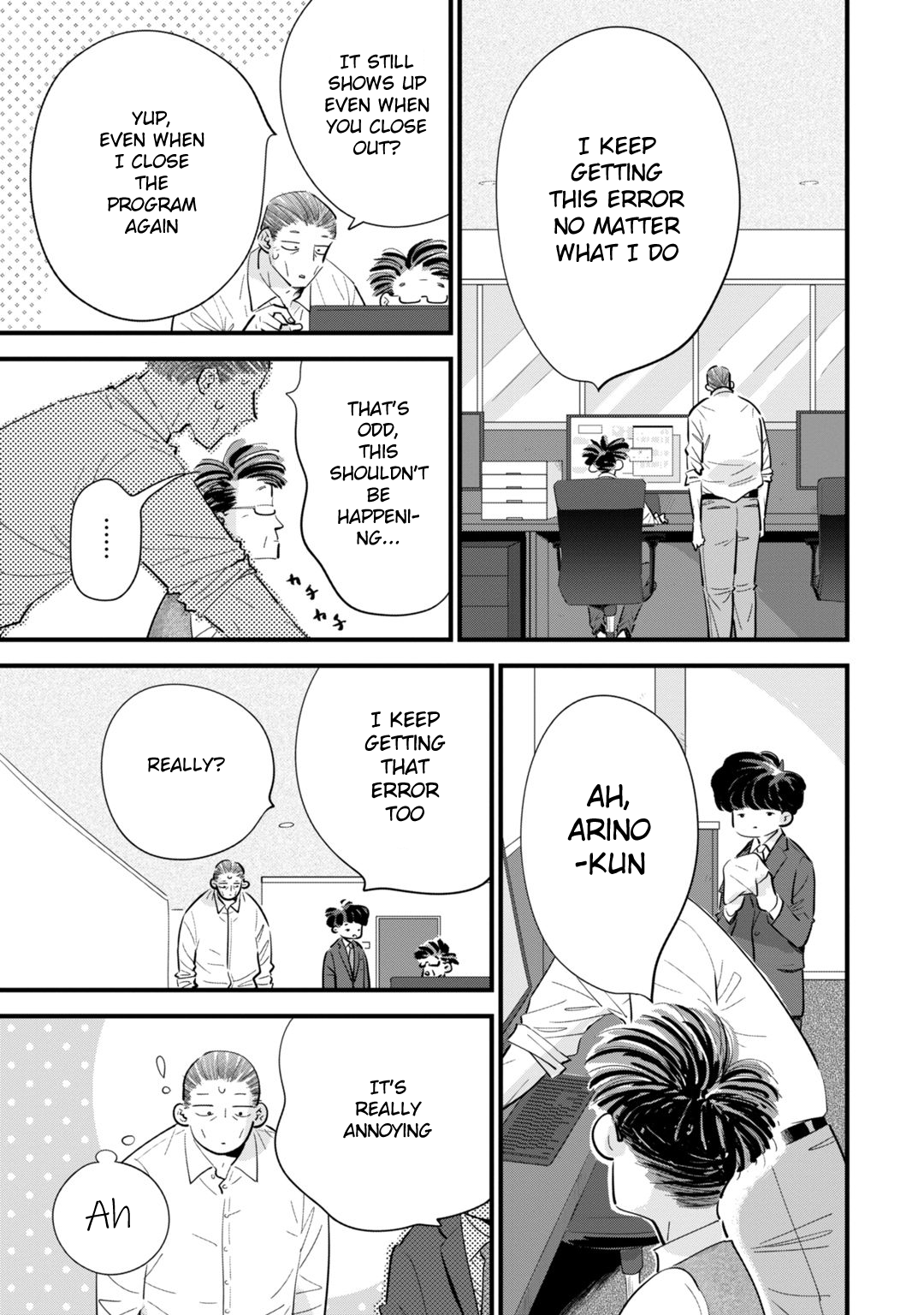Ore ga Mitsuketa, Konbini no Koi Vol. 1 Ch. 2 第7页