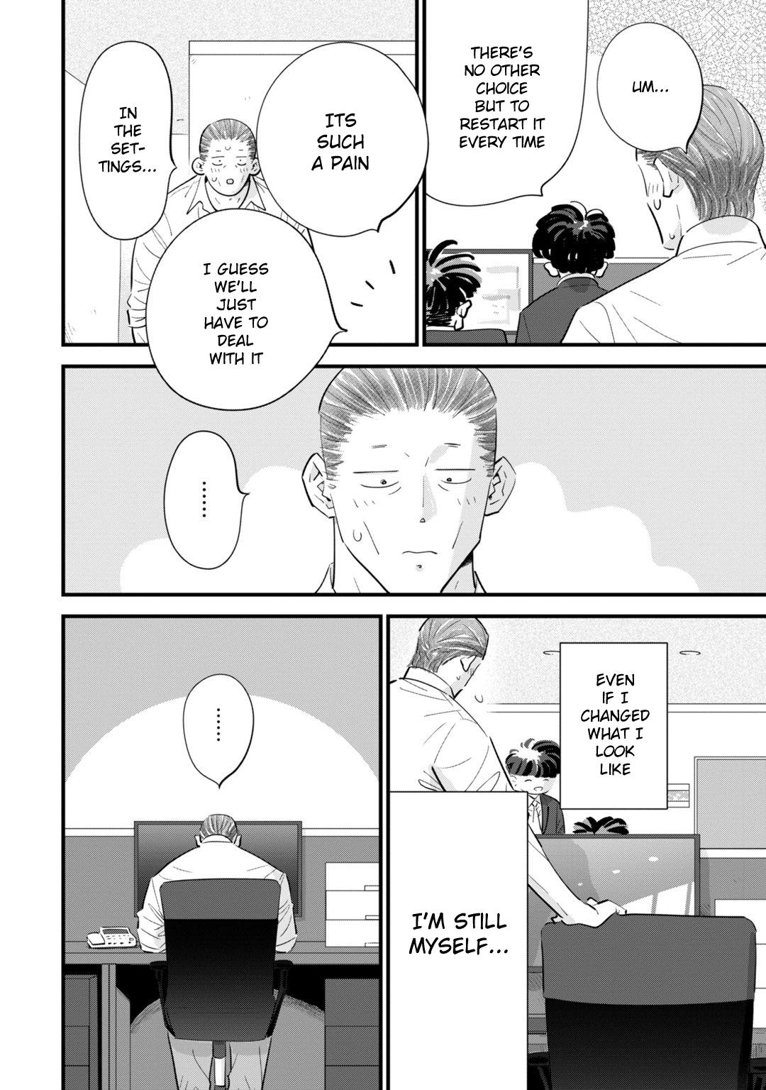 Ore ga Mitsuketa, Konbini no Koi Vol. 1 Ch. 2 第8页
