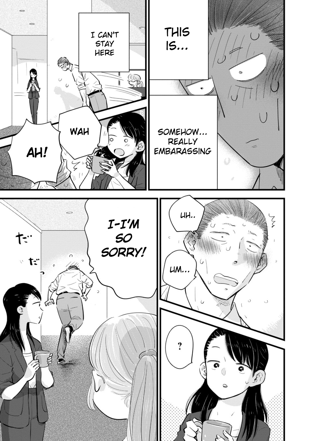 Ore ga Mitsuketa, Konbini no Koi Vol. 1 Ch. 2 第9页