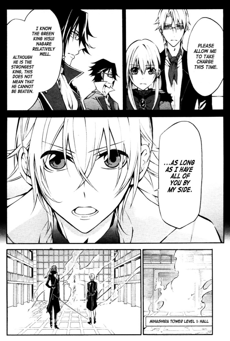 K - Return of Kings Vol. 1 Ch. 6 第11页