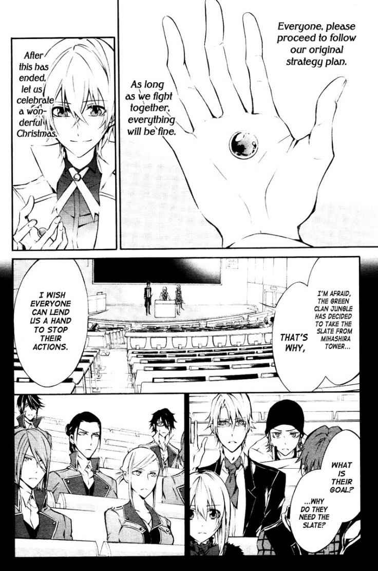 K - Return of Kings Vol. 1 Ch. 6 第8页